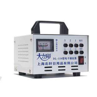 灭鼠器配件工具百变捕鼠支架铁板电猫老鼠夹布线铁丝导线三角架