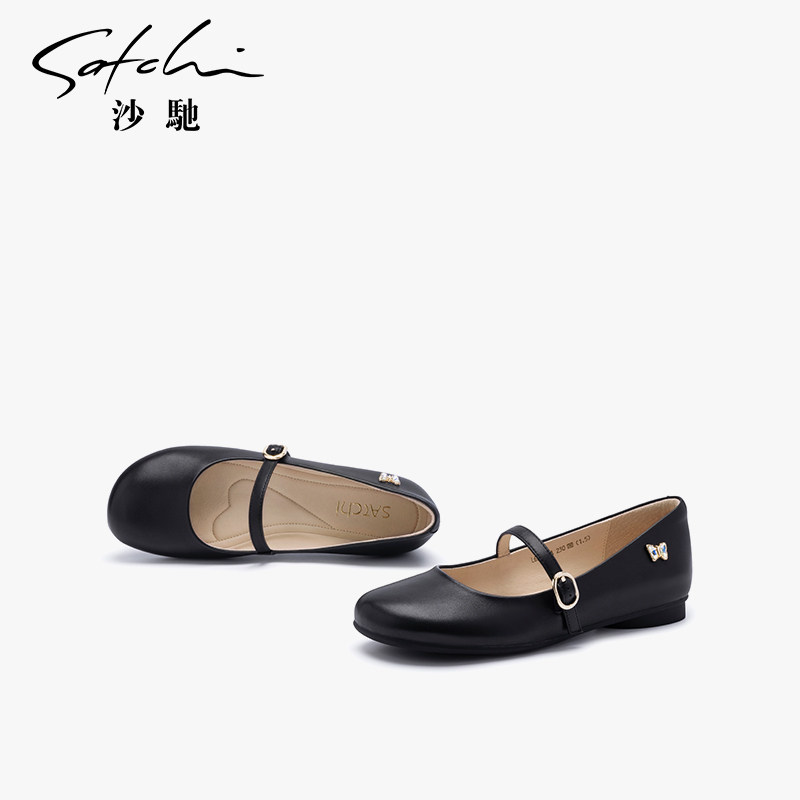 【品牌特卖】沙驰女鞋舒适平底单鞋低平跟玛丽珍鞋优雅芭蕾舞鞋,女鞋,玛丽珍鞋,淘宝优惠券,粉丝福利购,淘宝优惠卷