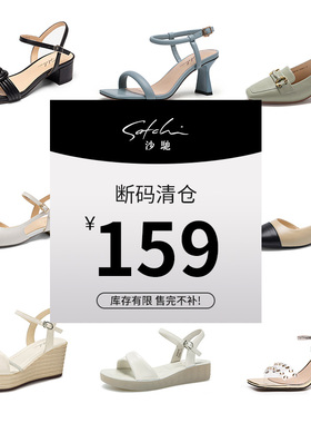 【断码清仓】沙驰女鞋夏季百搭时尚百搭粗跟中跟女士真皮女凉鞋