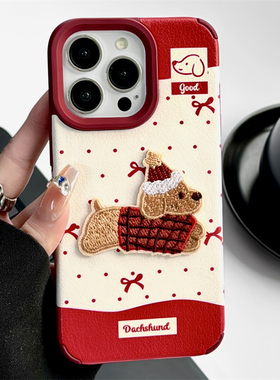 红色波点腊肠狗适用iphone16pro苹果15手机壳可爱12pro小众13promax带吊坠挂绳14全包防摔保护套新年女高级感