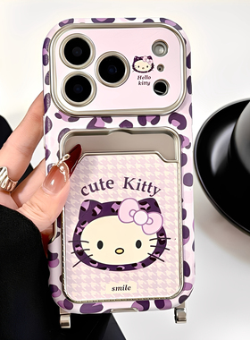 潮牌紫色豹纹猫咪适用iphone16pro苹果17手机壳13可插卡15pro带吊坠挂绳14proamx全包防摔皮质保护套女高级感