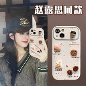 泼墨咖啡豆小熊适用iphone17pro苹果16手机壳11皮质12小众13promax大视窗14pro全包防摔保护套15立体高级感女