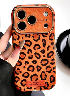 秋冬潮牌橙色豹纹适用iphone16pro苹果17手机壳16小众新款15pro皮质14proamx全包镜头防摔超好看外壳女高级感