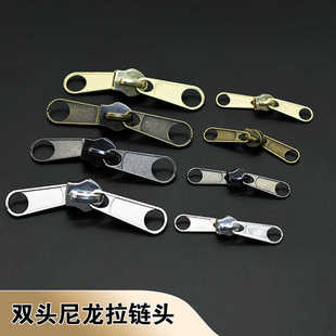 现货尼龙双面象鼻拉链头3号5号8号10号箱包被罩羽绒服双头金属
