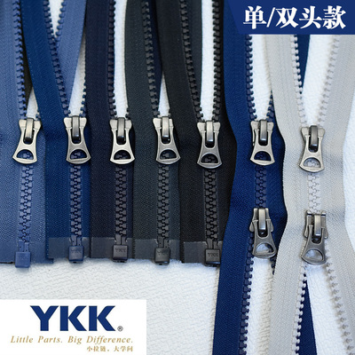 正品长拉链开口双头夹克外套YKK