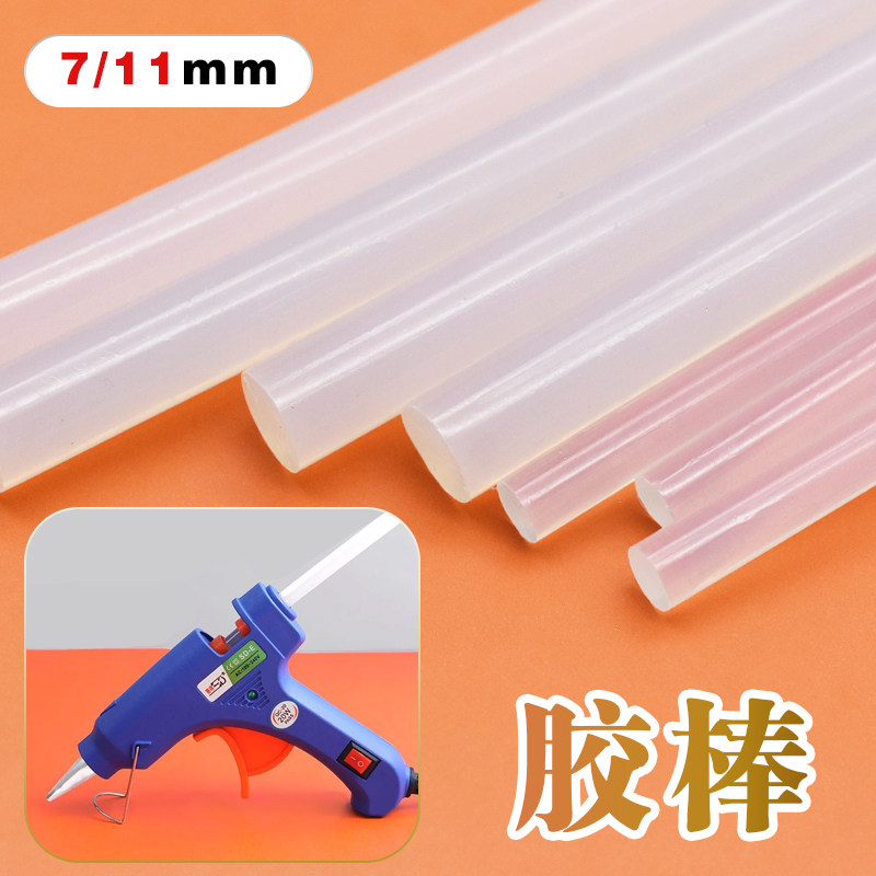 粗细热溶胶条胶棒胶水透明热熔胶水棒发饰发圈固定居家DIY饰品,居家布艺,热熔胶棒,淘宝优惠券,粉丝福利购,淘宝优惠卷