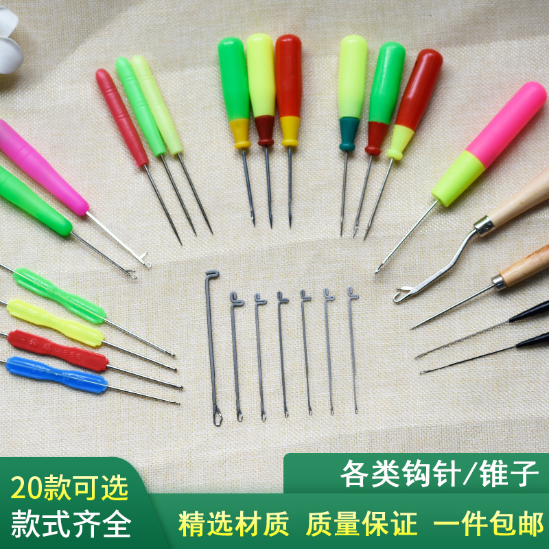 带舌头钩针藏线头三通钩针