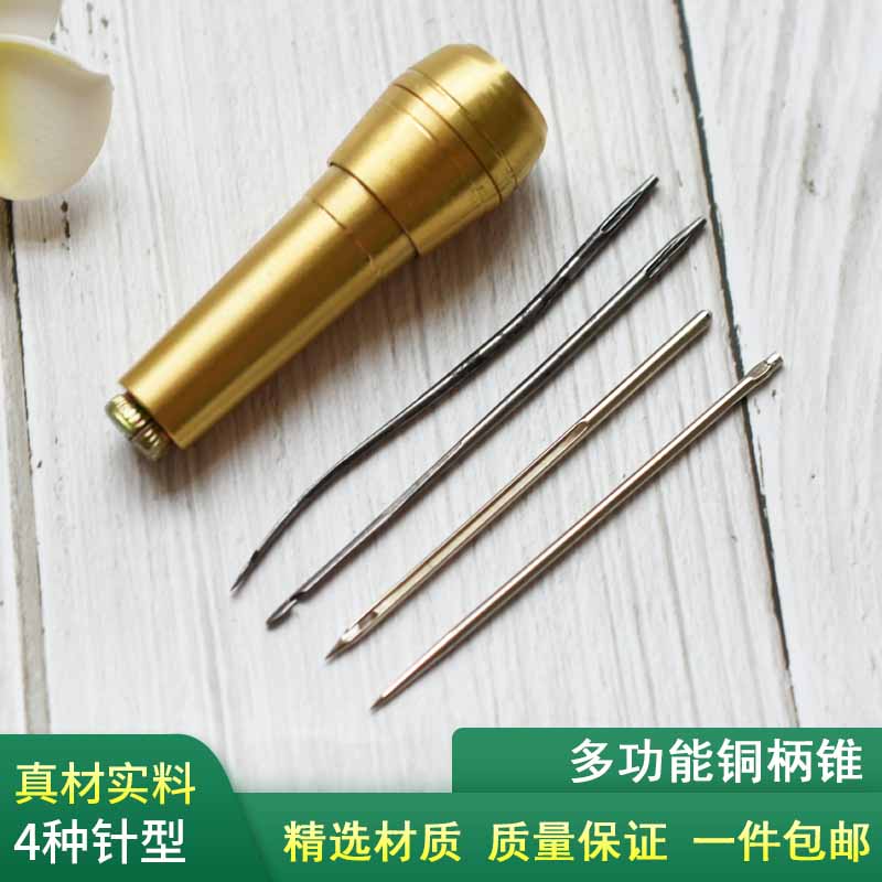 铜柄千枚锥子修纳鞋底上鞋线