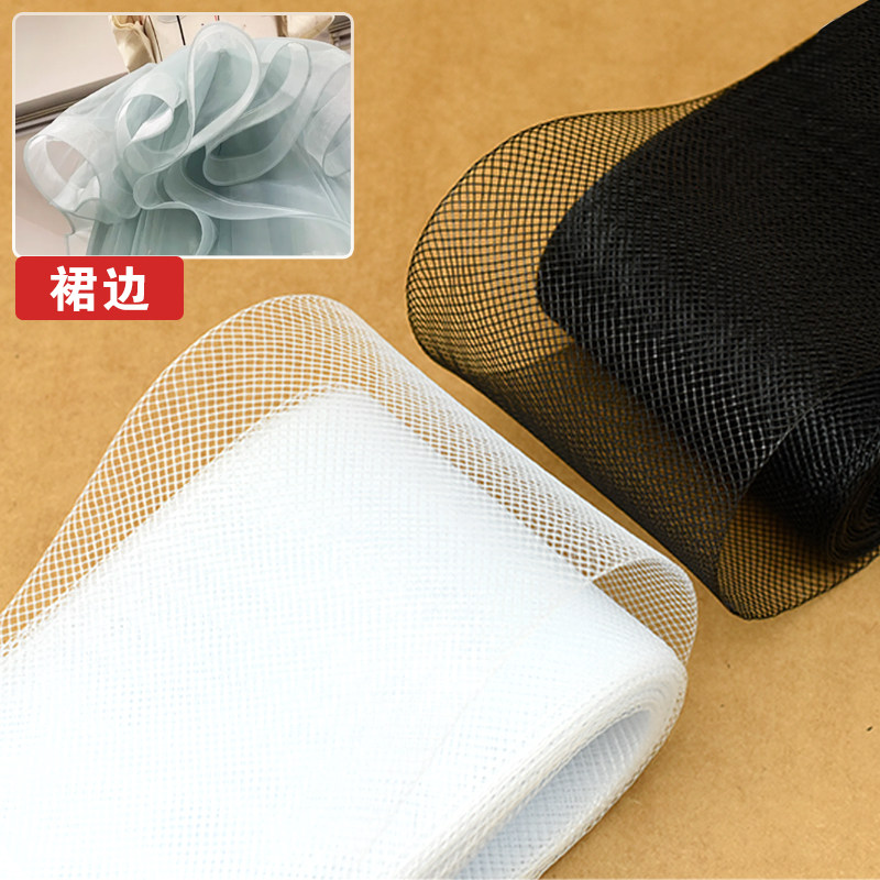 6-15cm宽婚纱鱼骨加硬粗丝弹力网带裙撑织带黑白马尾鱼骨撑弹力网,居家布艺,网布,淘宝优惠券,粉丝福利购,淘宝优惠卷