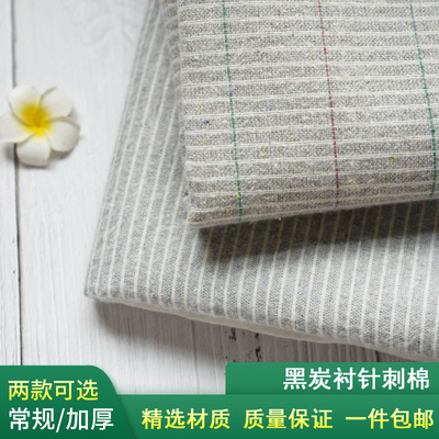 黑炭衬针刺棉服装辅料复合针刺棉