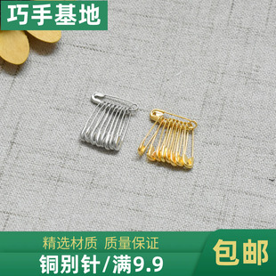 铜别针胸针披肩扣吊牌保险扣针婚纱装 虎牌金属老式 饰别针固定衣服