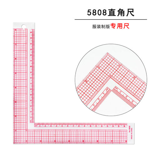 5808L形直角尺拐角服装打版尺