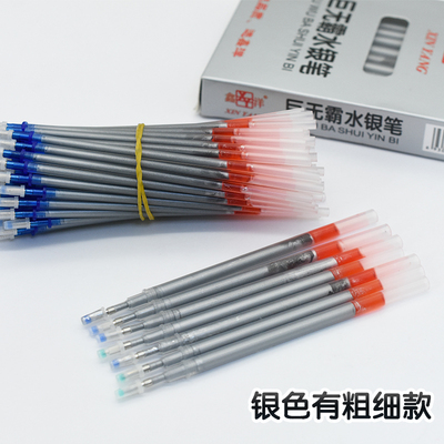 盛华牌水银笔银粉笔记号笔