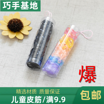黑色白色皮筋头绳一次性发圈