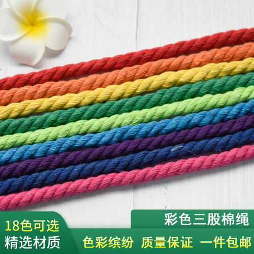 手工编织抽绳裤棉线束口袋