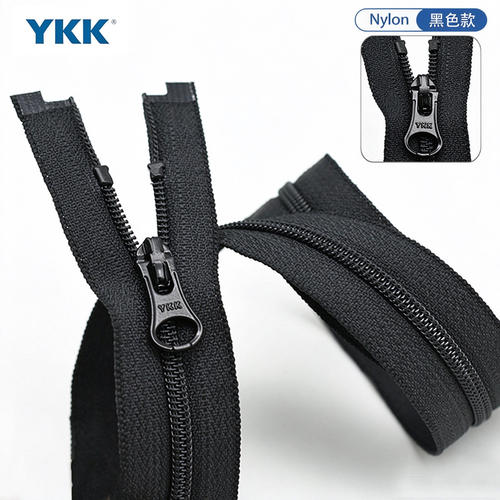 YKK3号尼龙拉链单开口尼龙防晒衣轻装羽绒服童装外套门襟拉锁睡袋