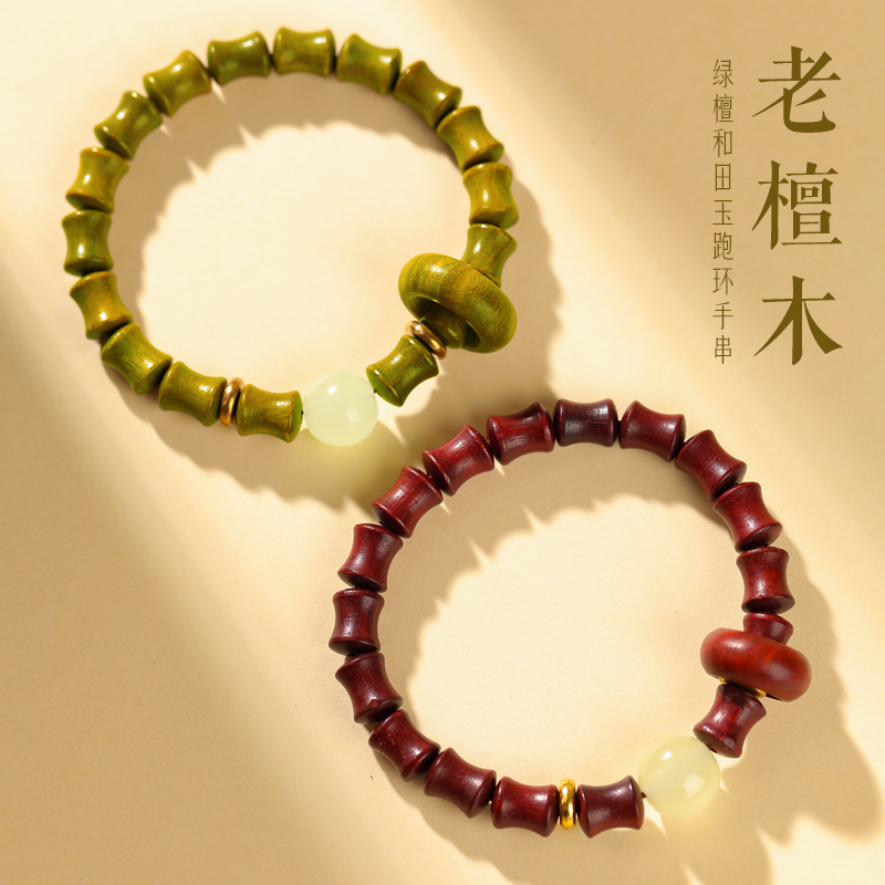 绿檀竹节手链女把玩盘玩手串