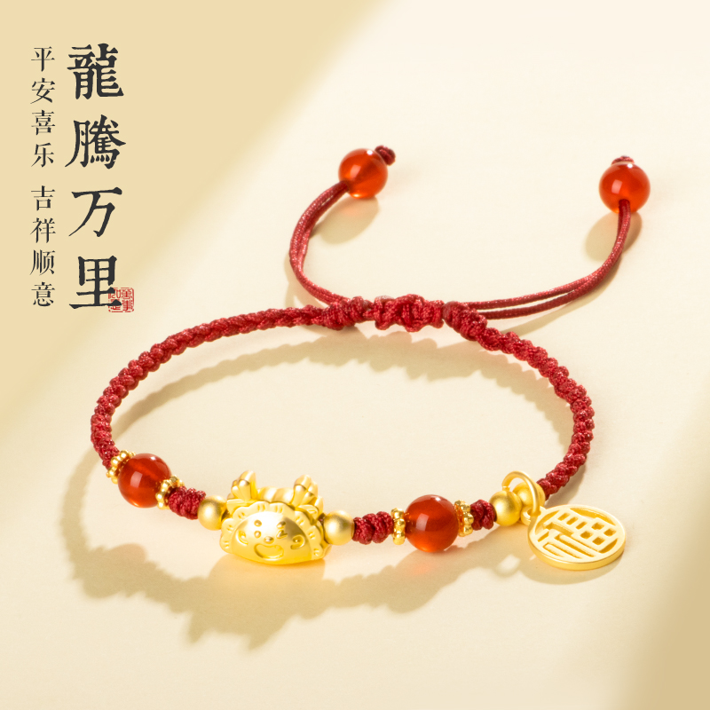 龙年本命年红绳手链女编织绳手绳