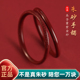 高纯度朱砂手镯女款 官方旗舰店镯子 本命年叮当镯天然原矿手串正品