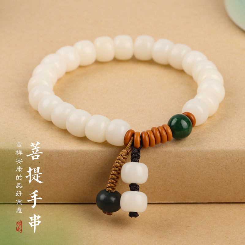 天然白玉菩提手串女佛珠文玩