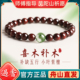 普陀山印度小叶紫檀手串女五行喜木补木绿幽灵水晶手链佛珠文玩