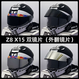 适用于SHOEI Z8 X15 Z7 X14外翻双镜片电镀变色镜片日夜通用