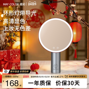 媚彩化妆镜带灯镜子智能台式led美妆镜结婚礼物高清桌面梳妆镜