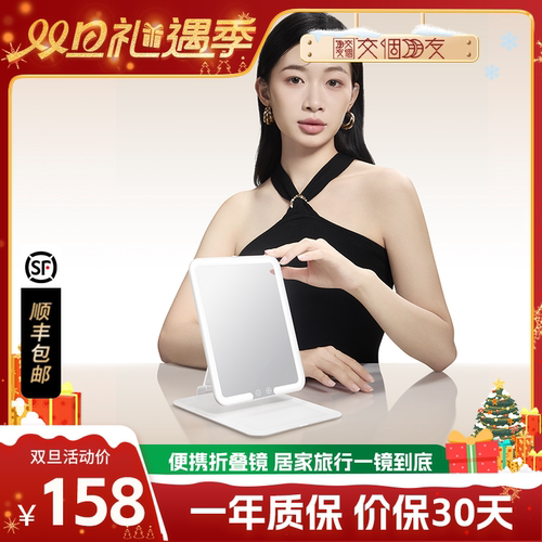 旅行便携LED化妆镜高清