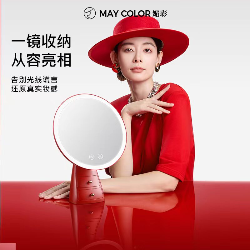 媚彩化妆镜LED补光大圆镜子