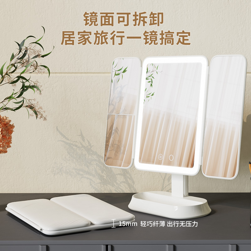 三折化妆镜子led带灯折叠台式桌面梳妆美妆生日礼物女生轻奢高级
