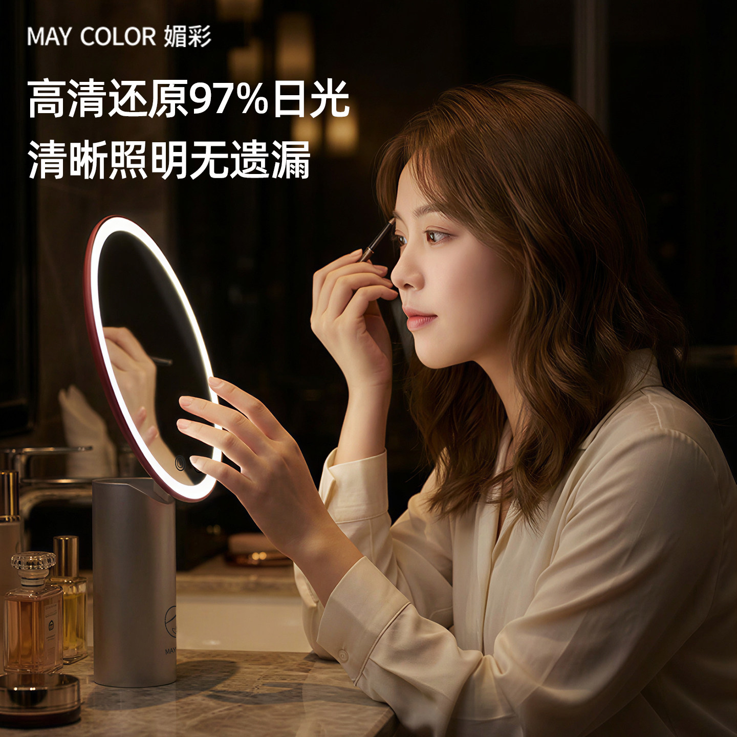 媚彩led化妆镜台式桌面梳妆镜智能补光镜网红轻奢礼盒款生日礼物,家庭/个人清洁工具,随身化妆镜,淘宝优惠券,粉丝福利购,淘宝优惠卷