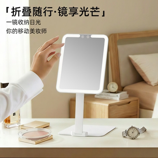 媚彩便携化妆镜可折叠带灯梳妆镜桌面台式led补光镜网红旅行镜子