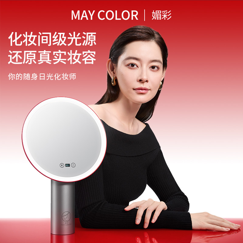 媚彩化妆镜led智能带灯镜子图片