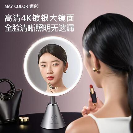 媚彩大圆镜台式led化妆镜桌面智能美妆镜生日礼物送老婆女友轻奢