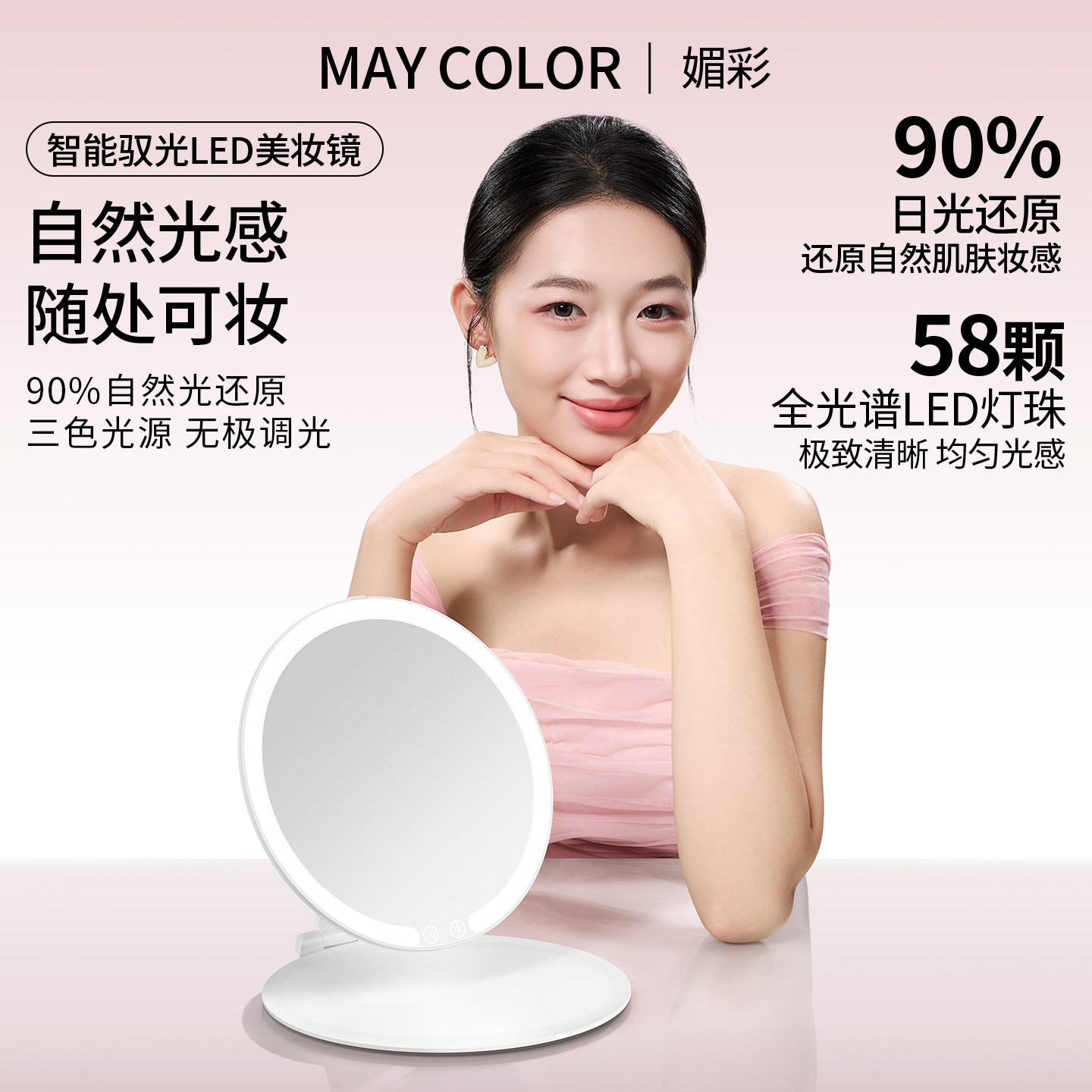 媚彩折叠化妆镜新款旅游便携镜图片