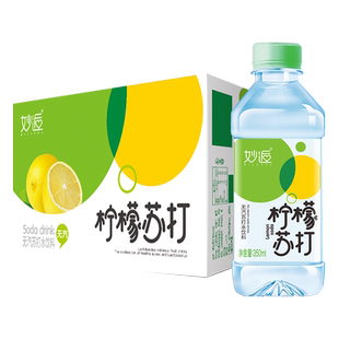 妙逅柠檬味苏打水整箱24瓶*350ml