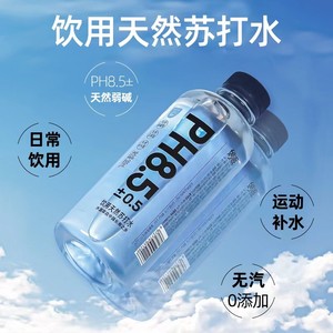 妙逅天然苏打水380ML*24瓶零添加