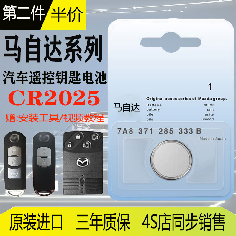 原装进口，送小螺丝刀，可 10 年长期存放！