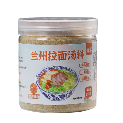 正宗拉州拉面汤料汤料实体店同款