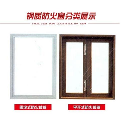 厂家甲级 乙级 钢制 钢质防火窗平开活动窗 非隔热耐火窗 铝合金