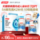 年货汤臣倍健钙片金标液体钙中老年孕妇女性成人补钙维生素dk官方