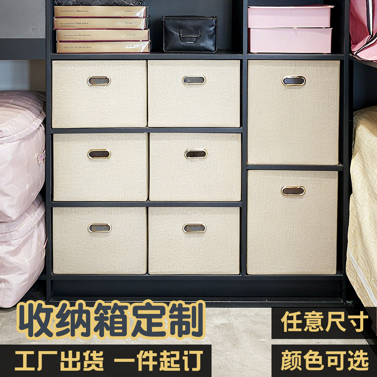中古风收纳箱大容量格子柜棉麻布艺式整理盒子衣柜收纳盒带盖定做,收纳整理,收纳箱,淘宝优惠券,粉丝福利购,淘宝优惠卷