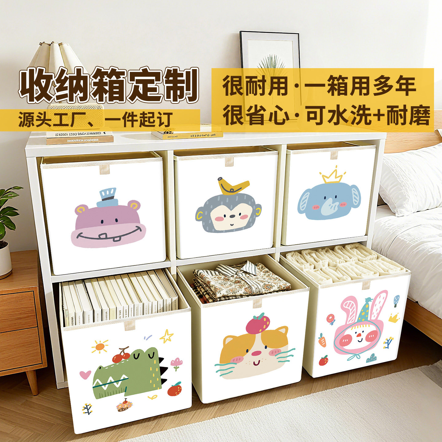 中式防水牛津布收纳盒衣服收纳箱布艺抽屉式定制收纳筐玩具收纳箱