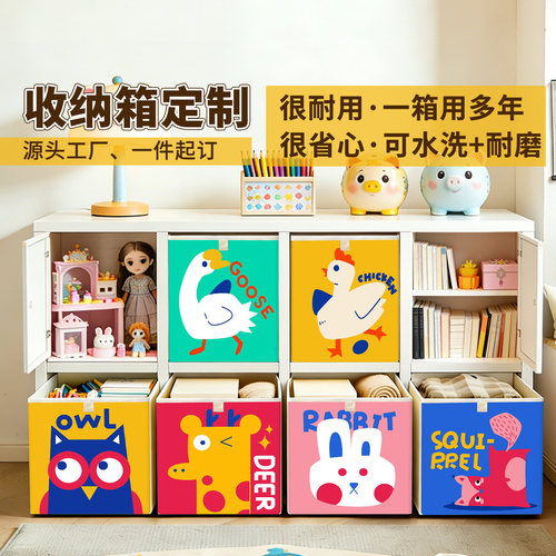 小动物图案布艺卡通收纳箱