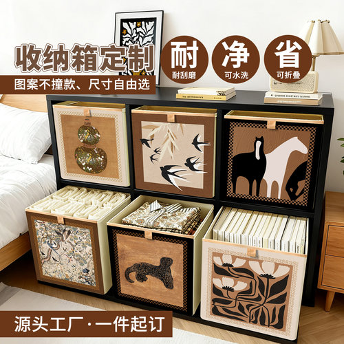 儿童收纳筐卡莱克格子柜收纳盒