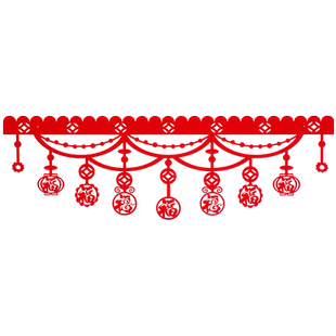 2026新年春节装饰商场店铺挂饰室内客厅布置福联拉花开业福字挂帘