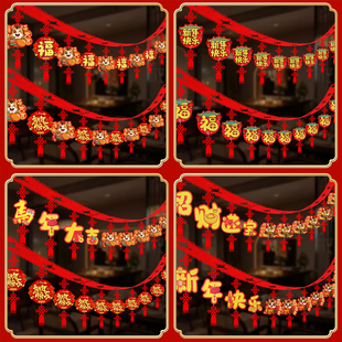 2026新年元旦小灯笼装饰马年福字灯笼过年春节商场室内场景布置