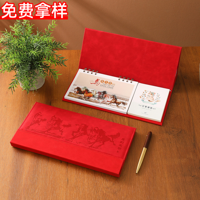 2026新款周历可定制logo台历大号
