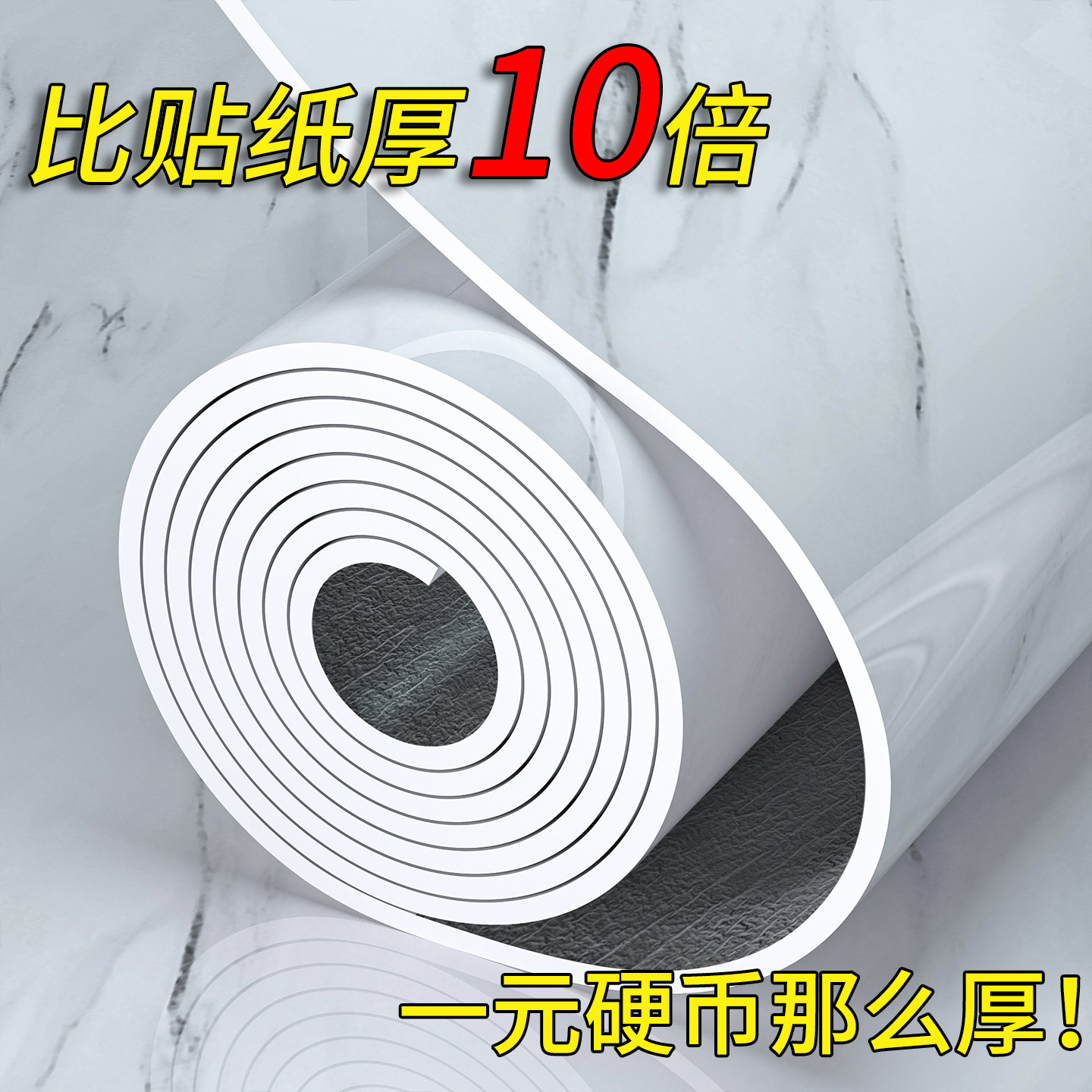 铝塑板自粘墙贴防水防潮电视背景墙板墙面装饰板彷瓷砖大理石贴纸