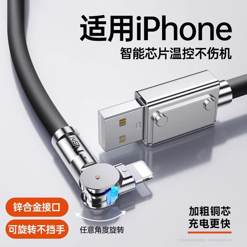 不挡手旋充！苹果快充耐用双保障